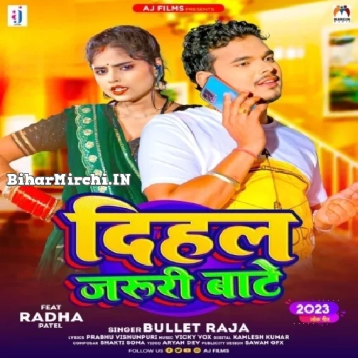 Dihal Jaruri Bate (Bullet Raja) 