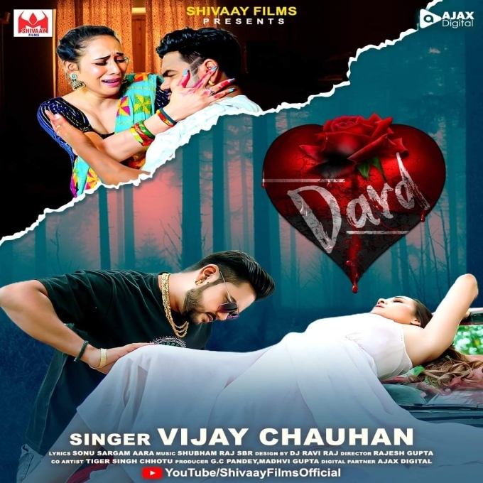 Dard (Vijay Chauhan) 