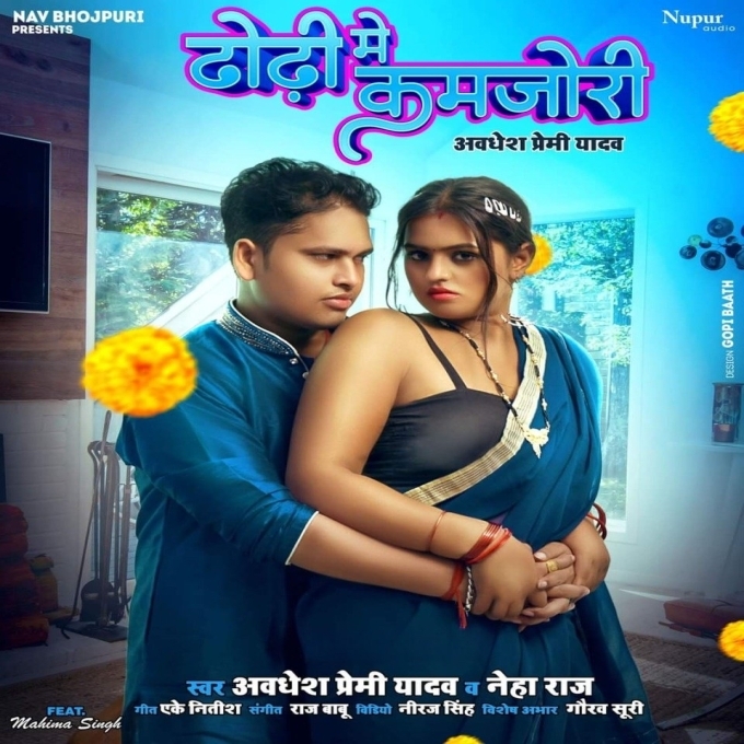 Aan Baan Shaan - Full Movie (Arvind Akela Kallu) (Mp4 HD)