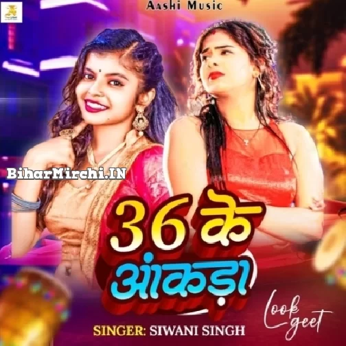 36 Ke Aakada (Shivani Singh) 