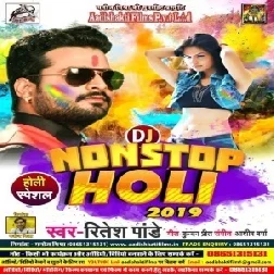 DJ Nonstop Holi ( Ritesh Pandey)