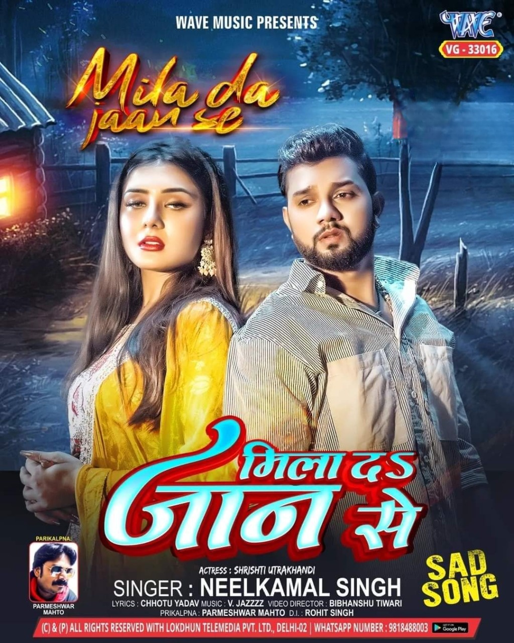 Mila Da Jaan Se (Neelkamal Singh)
