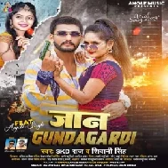 Jaan Gundagardi (Skd Raj ,Shivani Singh)