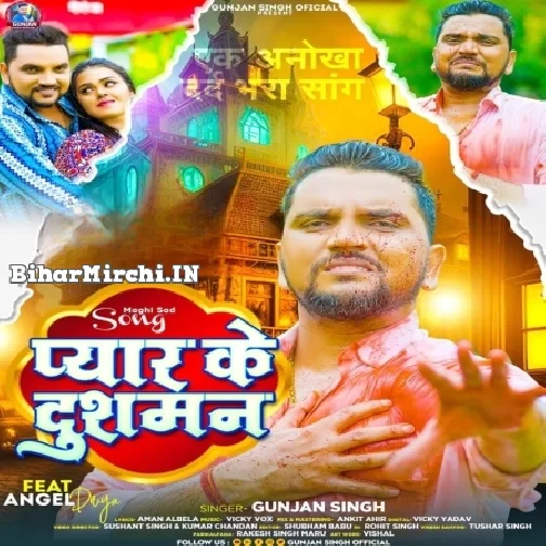 Pyar Ke Dushman (Gunjan Singh)