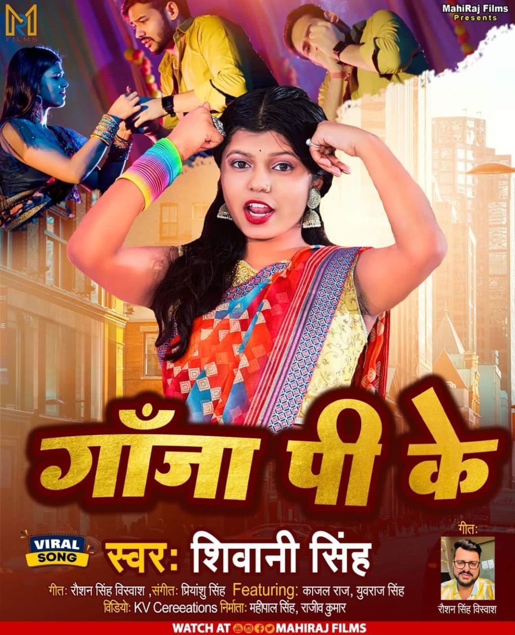 Ganja Pi Ke (Shivani Singh)
