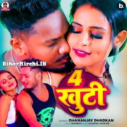 Char Khuti (Dhananjay Dhadkan, Pratima Arya)