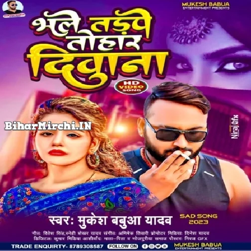 Bhale Tadape Tohar Deewana (Mukesh Babuaa Yadav)