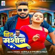 Hit Machine (Monu Albela, Prabha Raj)