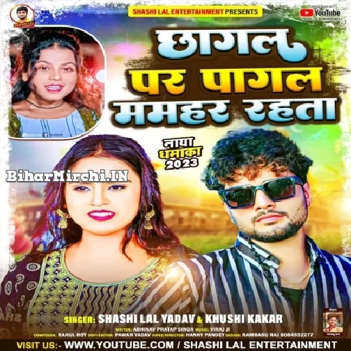 Chhagal Par Pagal Mamahar Rahela (Shashi Lal Yadav, Khushi Kakar)