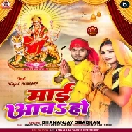Maai Aawa Ho (Dhananjay Dhadkan)