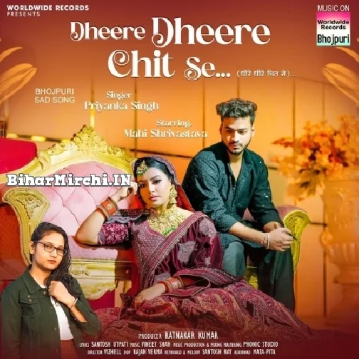 Dhire Dhire Chit Se (Priyanka Singh)