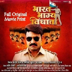 Bharat Bhagya Vidhata (Pradeep Pandey Chintu, Sanchita Banerjee) Full Movie