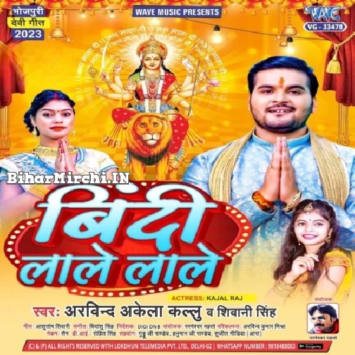 Bindi Lale Lale (Arvind Akela Kallu, Shivani Singh)