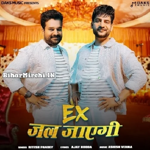 Ex Jal Jayegi (Ritesh Pandey)