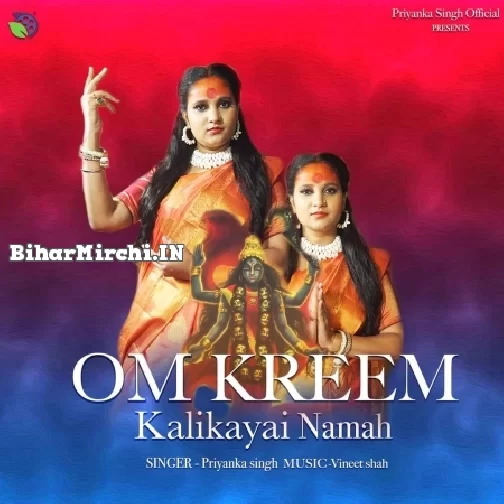 Om Kreem Kalikayai Namah (Priyanka Singh)