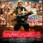 Sangharsh 2 Khesari Lal Yadav Bhojpuri Full Movie 480p