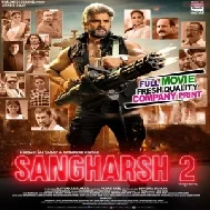 Sangharsh 2 - Full Movie (Khesari Lal Yadav) (Mp4 HD)