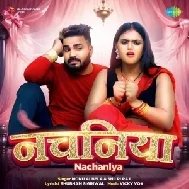 Nachaniya (Monu Albela, Shilpi Raj)