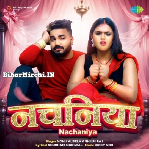 Nachaniya (Monu Albela, Shilpi Raj)