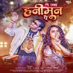 Le Jaai Honeymoon Pe (Arvind Akela Kallu, Shilpi Raj)