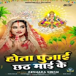 Hota Pujai Chhath Maai Ke (Akshra Singh)