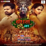 Bandhan Toote Na Full Movie (Ritesh Pandey) (Mp4 HD)