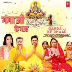 Ganga Ji Ke Dhar (Ankush Raja, Tripti Shakya)