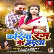 Kariya Rang Ke Jhula (Ritesh Pandey, Anjali Bharti) 