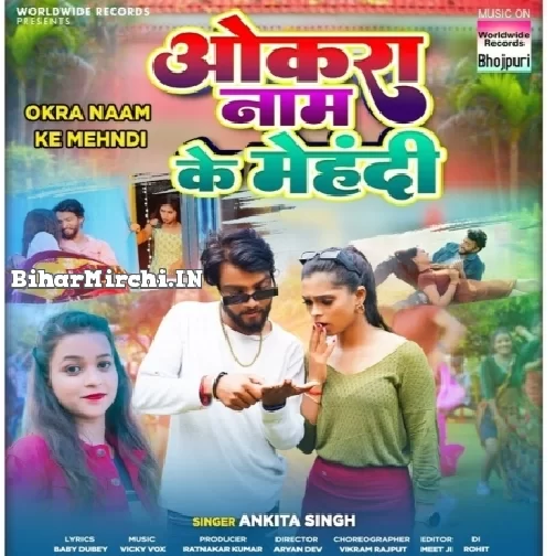Okara Naam Ke Mehandi (Ankita Singh)