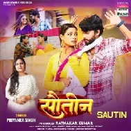 Sautin (Priyanka Singh)