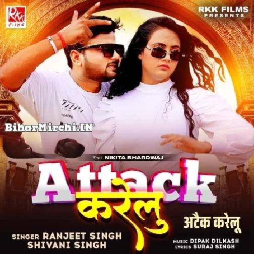 Attack Karelu (Ranjeet Singh, Shivani Singh) 
