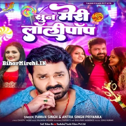 Sun Meri Lollypop (Pawan Singh, Shivani Singh)