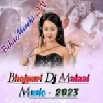 2 Ghut Mujhe Bhi Pilade Sharabi (BhojPuri New Bass Jhan Jhan Remix) Malaai Music ChiraiGaon Domanpur