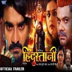 Hindustani - Bhojpuri Movie - Pradeep Pandey Chintu, Yamini Singh 2023 (Mp4 HD)