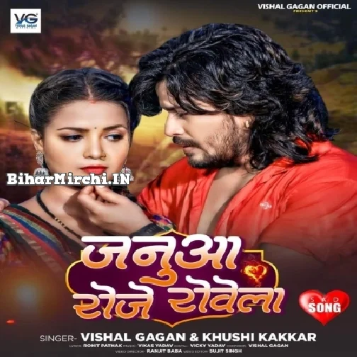 Janua Roje Rowela (Vishal Gagan, Khushi Kakkar)