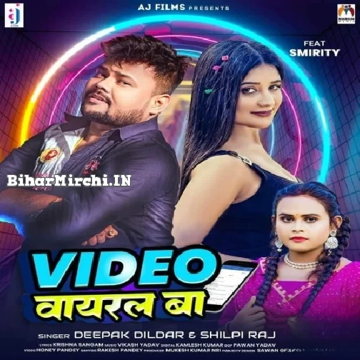 Video Viral Ba (Deepak Dildar, Shilpi Raj)