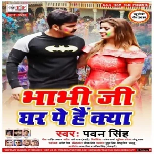 Bhabhi Ji Ghar Pe Hai Kya (Pawan Singh) 