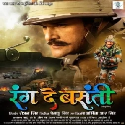 Rang De Basanti Bhojpuri Full Movie (Khesari Lal Yadav) (Mp4 HD)