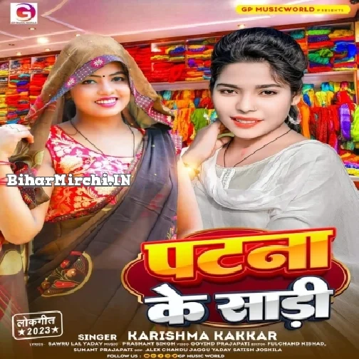 Patna Ke Sadi (Karishma Kakkar)