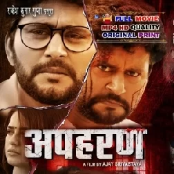 Ap@haran - Bhojpuri Full Movie - Yash Kumar 2023 (Mp4 HD)