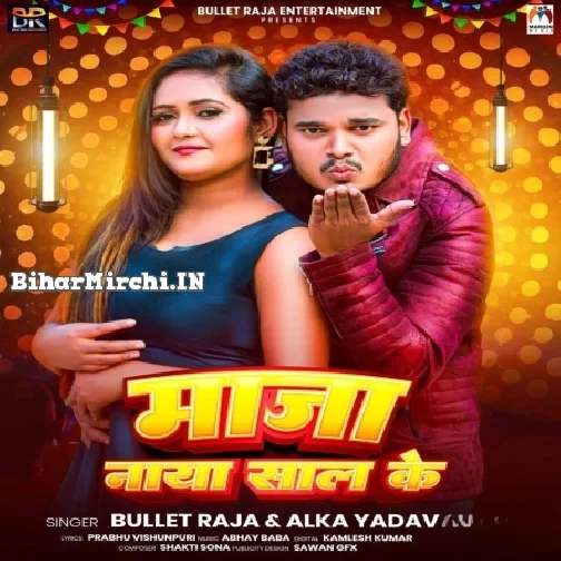 Maja Naya Saal Ke (Bullet Raja, Alka Yadav)