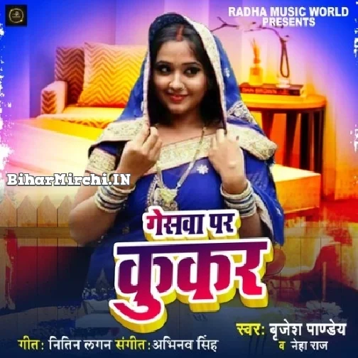 Gaiswa Par Kukar (Brujesh Pandey, Neha Raj)