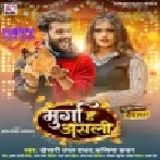 Murga H Asali (Khesari Lal Yadav,Karishma Kakkar) New Song 2024 Dj Vivek Pandey