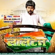 L@la Ka L@lten (Yash Kumar) Full Movie Download 