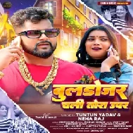 Bulldozer Chali Tohra Upar (Tuntun Yadav, Neha Raj)