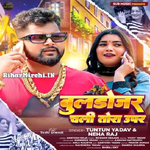 Bulldozer Chali Tohra Upar (Tuntun Yadav, Neha Raj)