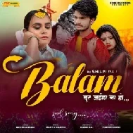 Balam Dur Jaiha Na Ho (Shilpi Raj)