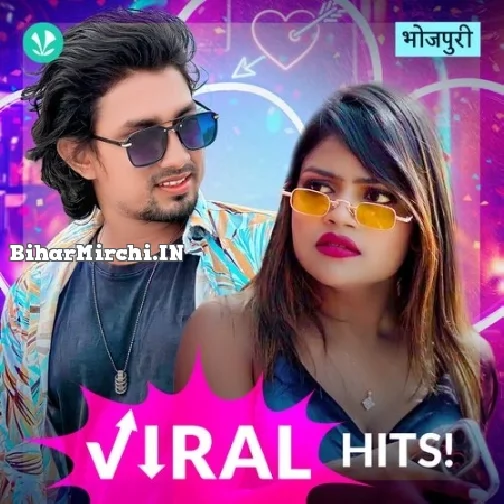 Bhojpuri Viral Song -2024