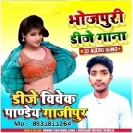 Ragadi Ragad Ke Chod Dela (Arvind Akela Kallu) New Bhojpuri Song Dj Vivek Pandey