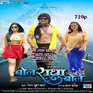 Bol R@dha B@l - Full Movie - Khesari Lal Yadav 2024 (Mp4 HD)